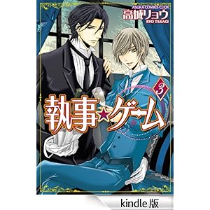 �������Q�[��(3) �������R�~�b�N�XCL-DX