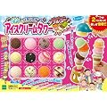 アイスクリームタワー ダブルコーン