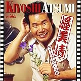 ゴールデン☆ベスト