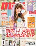 mini (ミニ) 2009年 07月号 [雑誌]の画像