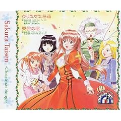 【クリックで詳細表示】サクラ大戦「クリスマス巴里/天使の鐘」 [Single， Maxi， Soundtrack]