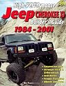 High-Performance Jeep Cherokee XJ Builder's Guide 1984-2001 (S-A Design)