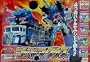 Ultra Magnus Transformers RID Sonokong (God Magnus)
