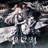 12:12:24(イチニィ:イチニィ:ニィヨン)