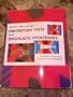 Nurse's Manual of Laboratory Tests and Diagnostic Procedures