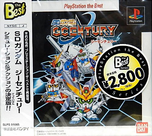 Cover image : SDガンダムG-CENTURY PlayStation the Best
