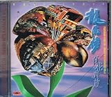 PolyGram Video CD.Smash Hits Karaoke VOL.8 VCD Format
