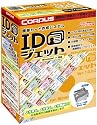 IDジェット