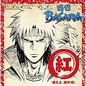 TVアニメーション「戦国BASARA」音楽絵巻~紅盤 燃えよ、我が魂!~