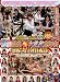 『2008年度SOD女子社員 混浴温泉(生)大乱交忘年会+深夜の女子社員夜這い [DVD]』の写真