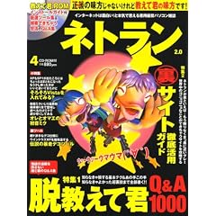 �l�g���� 2008�N 04���� (CD-ROM�t) [�G��]
