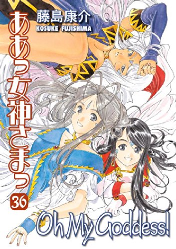 Oh My Goddess! Vol. 36