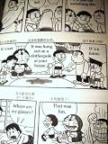 DORAEMON 4 English-Chinese Children's book Fujiko F. Fujio / Volume 4 I am the Wolf Man / Gadget Cat From Future