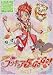 Yes!��ط��5GoGo!�y5�z [DVD]