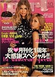 WOOFIN' girl (ウーフィンガール) 2007年 10月号 [雑誌]の画像