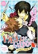�ʍ��c�i�T���h �h���`�F�͂����� 1 (1) (OKS COMIX)