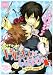 �ʍ��Ż��� ������͂����� 1 (1) (OKS COMIX)