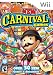 New Carnival Games