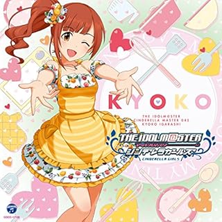 THE IDOLM@STER CINDERELLA MASTER 045五十嵐響子