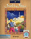 Quest For Glory II Trial By Fire