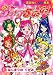 Yes!プリキュア5Go!Go! 1 (1) (講談社のテレビ絵本 1421)