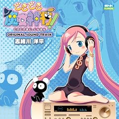 Doki Doki Majo Shinpan [O. S. T.