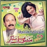 Mainu Tere Jiya sohna Vol 21
