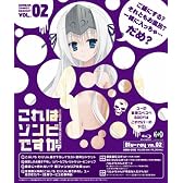 これはゾンビですか？第2巻 [Blu-ray]
