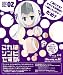 これはゾンビですか？第2巻 [Blu-ray]