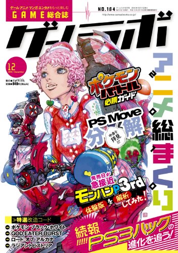 �������� 2010ǯ 12��� [����]