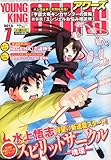 YOUNGKING OURS (ヤングキングアワーズ) 2012年 07月号 [雑誌]