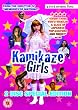 Kamikaze Girls (2-disc Special Edition) [DVD] [2005]