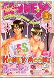 HONEY��˨��������� (Vol.3) (Basil comics)

 &nbsp;(�ɥ꡼��᡼����)&nbsp;