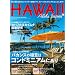 �A���n�G�N�X�v���X NO.98 (Sony Magazines Deluxe)