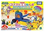 プレイドー ポケモン変身! ねんど ダイアモンド&パール