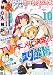 コミック BIRZ (バーズ) 2014年 10月号 [雑誌]