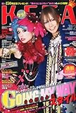 KERA ! (ケラ) 2011年 02月号 [雑誌]