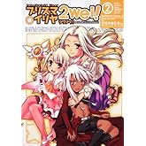 £Æ£á£ô£å¡¿£ë£á£ì£å£é£ä¡¡£ì£é£î£å£ò¡¡¥×¥ê¥º¥Þ¡ù¥¤¥ê¥ä¡¡¥Ä¥ô¥¡¥¤¡ª¡¡¡Ê£²¡Ë (³ÑÀ¥ß¥Ã¥¯¥¹¡¦¥¨¡¼¥¹ 200-4)