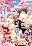 花音 2009年 02月号 [雑誌]の画像