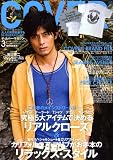 The COVER magazine (�������С����ޥ�����) 2009ǯ 03��� [����]

 &nbsp;(�ȥ�󥹥�ǥ���)&nbsp;