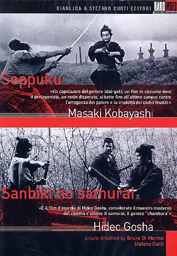 Seppuku / Sanbiki No Samurai (2 Dvd)
