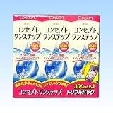 コンセプトワンステップ ３００mL×３本パック　（携帯用１２０mL×１箱プレゼント ）の画像