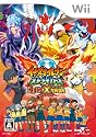 イナズマイレブン ストライカーズ 2012 エクストリーム