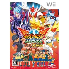 イナズマイレブン ストライカーズ 2012 エクストリーム