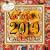 Cynthia Hart's Victoriana Calendar 2010