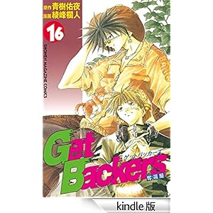 �f�����a������������-�D�҉�-�i�P�U�j ���N�}�K�W���R�~�b�N�X