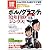 音楽誌が書かないJホ゜ッフ゜批評58 ホ゜ルノク゛ラフィティ10年目のシ゛ンクス (別冊宝島 1598 カルチャー&スポーツ)