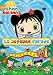 Ni hao kai-lan : la joyeuse parade [FR Import]
