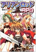 私が一番やりこんだTRPG オンセのお誘いなら随時受付中