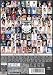 宇宙企画 The Complete till 2008 (2000セット限定版) [DVD]